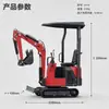 Excavadora miniatura completamente nueva, adecuada para uso agrícola y doméstico, ideal para proyectos de demolición en interiores; esta excavadora pequeña se puede equipar con varios accesorios