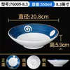 Xiangyuan estilo americano-japonés melamina tazón para fideos plástico tazón para sopa similar a la porcelana tazón grande fideos polvo para sopa fideos en sopa tazón especial para tienda de fideos comercial