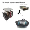 Placa de Aluminio Enfriadora DIY Refrigerador 12v Hoja de Enfriamiento Termoeléctrico de Semiconductores Bomba de Calor Kit de Experimento de Enfriamiento por Hielo de Folículo
