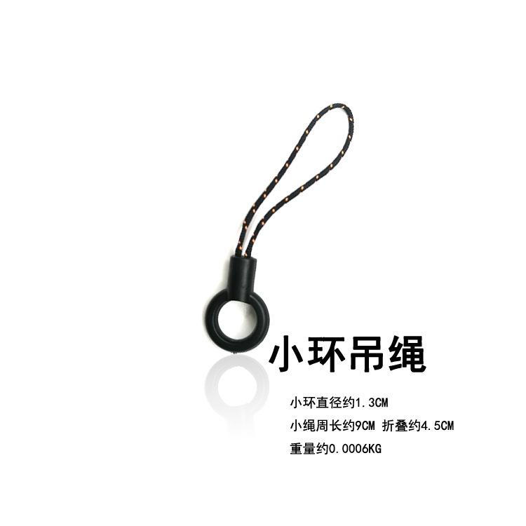 小环吊绳主图1