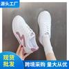 Zapatos de Verano de Cuero Suave Forrest Gump de Venta Caliente Transfronterizos Antideslizantes Versátiles Zapatos Blancos con Cordones Zapatilla Casual Zapatos Planos para Mujer