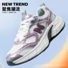 Zapatillas de Deporte Transpirables de Fibra Ultra para Adultos, Unisex, Zapatos Deportivos para Parejas, Zapatos de Estudiante Adhesivos en Frío para Todas las Estaciones, Zapatillas de Running Ligeras con Suela Suave