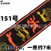 Accesorios de encaje de 5 cm estilo minoría étnica Zhuang Yao Miao ropa bordado decorativo tira de flores cinta decorativa diy