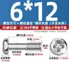 Tornillos Sueltos de Cabeza Phillips de Acero Inoxidable 304 Tornillos de Cabeza Redonda No Extraíbles Pernos de Rosca Parcial M3M4M5M6Mm