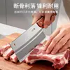 Faca de Cozinha Yangjiang de Guangdong para Uso Doméstico, Faca para Fatiar, Faca para Cortar Ossos, Faca Especial para Cortar Chef, Ferramenta de Corte de Carne de Cozinha em Aço Inoxidável
