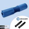 Almohadilla de hombro para barra, almohadilla de cuello engrosada para sentadillas, puente de cadera para hombres y mujeres, barra de empuje de cadera, bolsa suave, almohadilla de entrenamiento deportivo de fitness