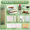 Kit de Caligrafia para Iniciantes: Pincel Caneta + Papel de Arroz + Tinta, Conjunto Completo de Ferramentas para Praticar Caligrafia, Atacado dos Quatro Tesouros do Estudo