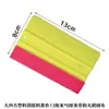 Raspador de plástico rectangular grande transfronterizo para película de cambio de color de coche, herramienta de aplicación de película de vinilo para coche, raspador de construcción para película de oscurecimiento publicitario