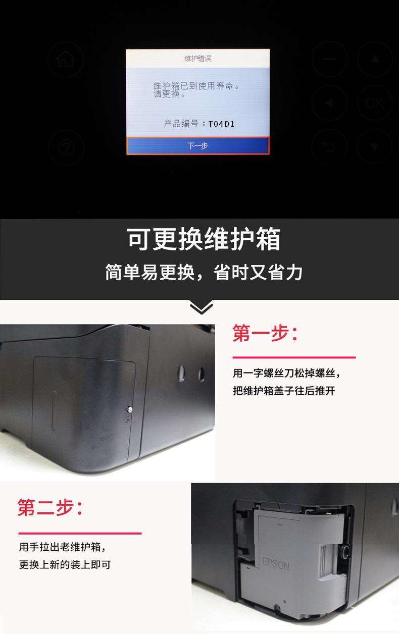 详情页_03