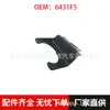 El Soporte para Depósito de Líquido 6431F5 es Adecuado para Citroen, C4, Triumph, Peugeot 307