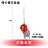 Roda de Pipa Weifang Atacado Nova Roda de Linha para Pipa Infantil Prancha de Linha Ferramenta de Voo de Linha de Pipa Roda Vermelha Pequena Matador de Linha