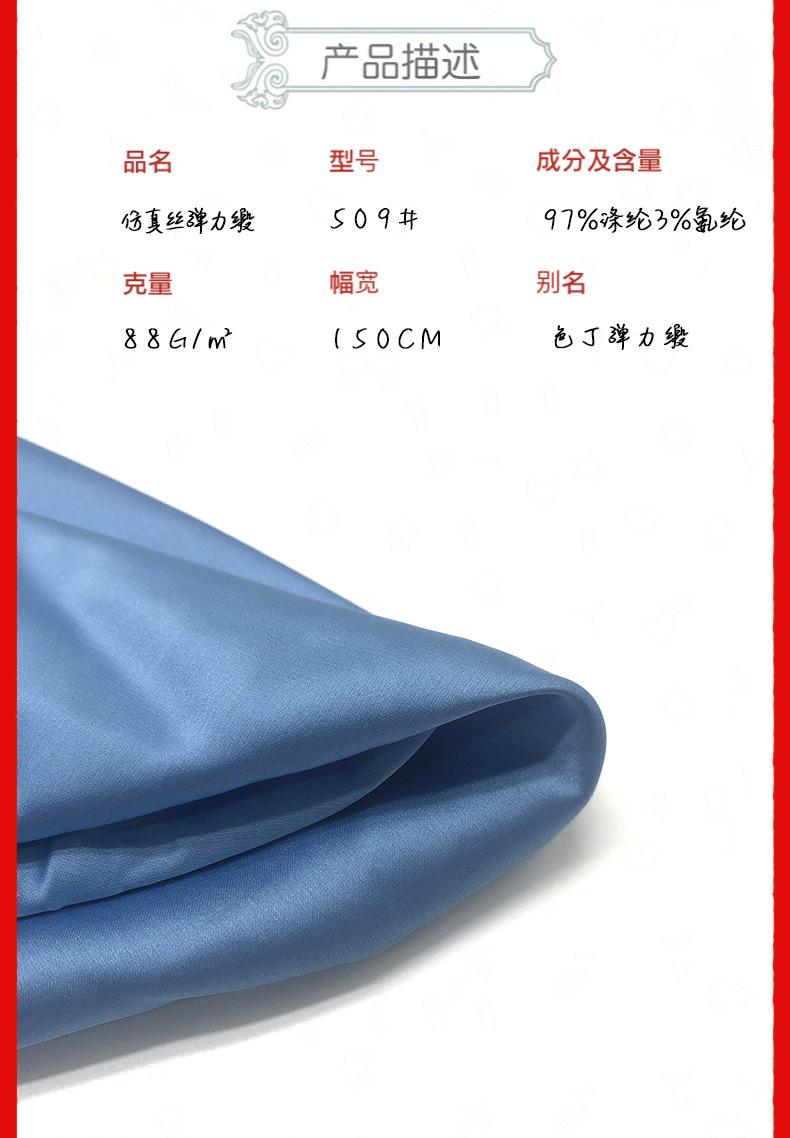 详情3-产品描述