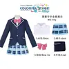 Projeto Mundial Palco Colorido Fantasias Cosplay Apresentando Shiroishi an Kusanagi Nene Uniforme Fantasia Cosplay de Anime
