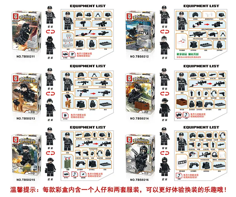 TBS11-16内页_04.jpg