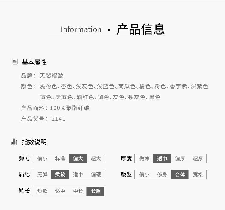 2141天裴新详情-1_05.jpg
