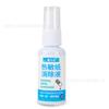 Magic clean 150ML spray líquido corrector para papel térmico Pluma de pintura para cubrir información de escritura privada Mascarilla facial Express