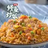 Jiekoufu Arroz Frito alho Hambúrguer de Carne Enguia Arroz Frito de Yangzhou Frutos do Mar Arroz com Abacaxi Semi-acabado Comercial 350g