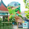 Novo ventilador AR em estoque Hangzhou City Landmark West Lake Scenic Spot Lembranças de turismo cultural e criativas de madeira Presentes criativos