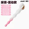 Vibrador de Anel Clitoriano Plug Anal Puxador de Bolinhas Plug Anal Traseiro Melhoria Sexual para Casais SM Masculino Feminino Produtos Eróticos