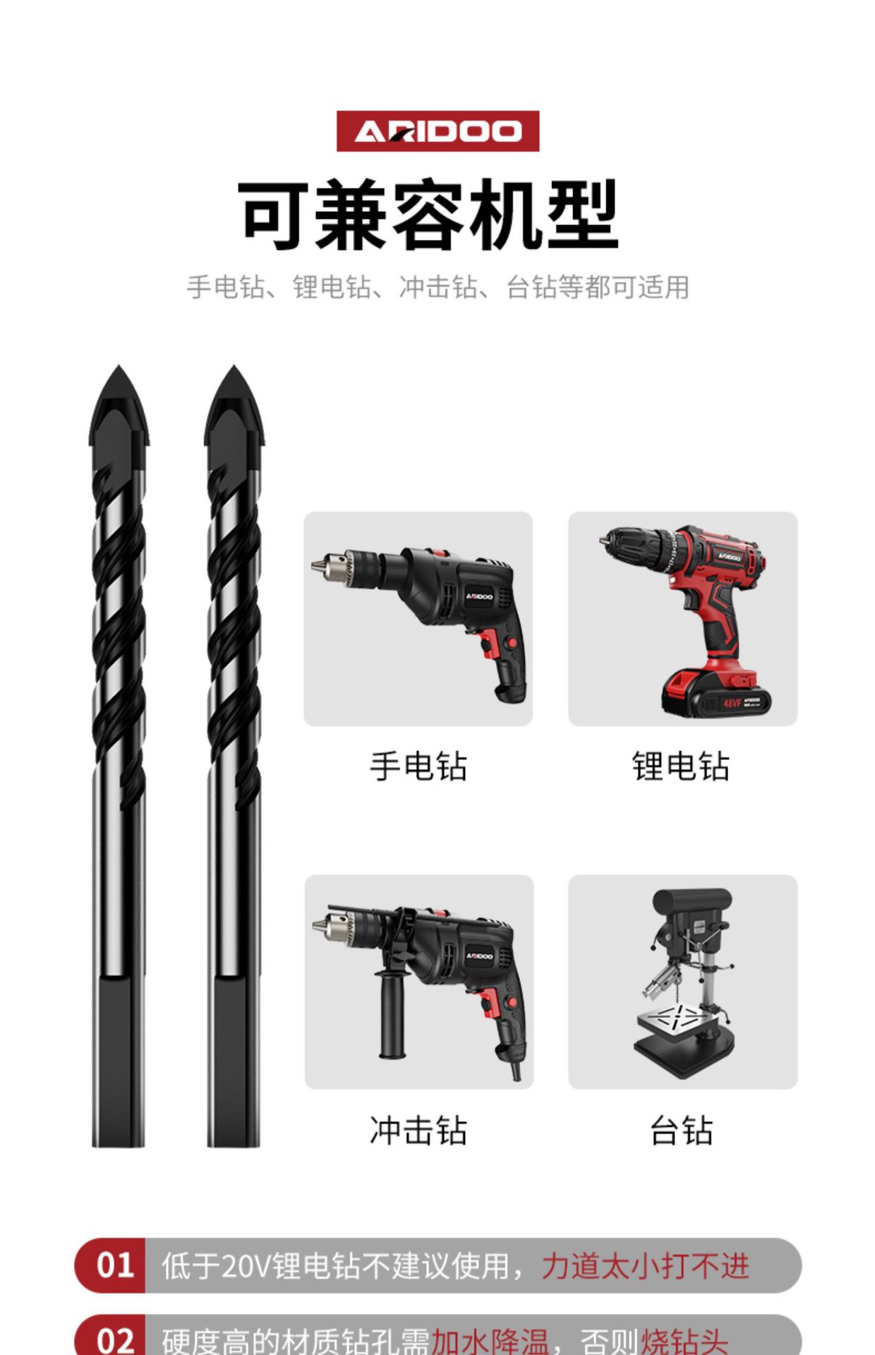 移动端商品详情图片_22.jpg