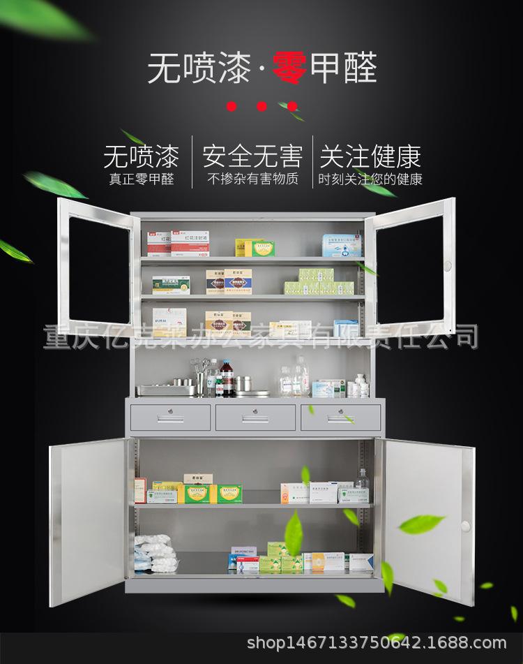 文件柜药品柜详情_05