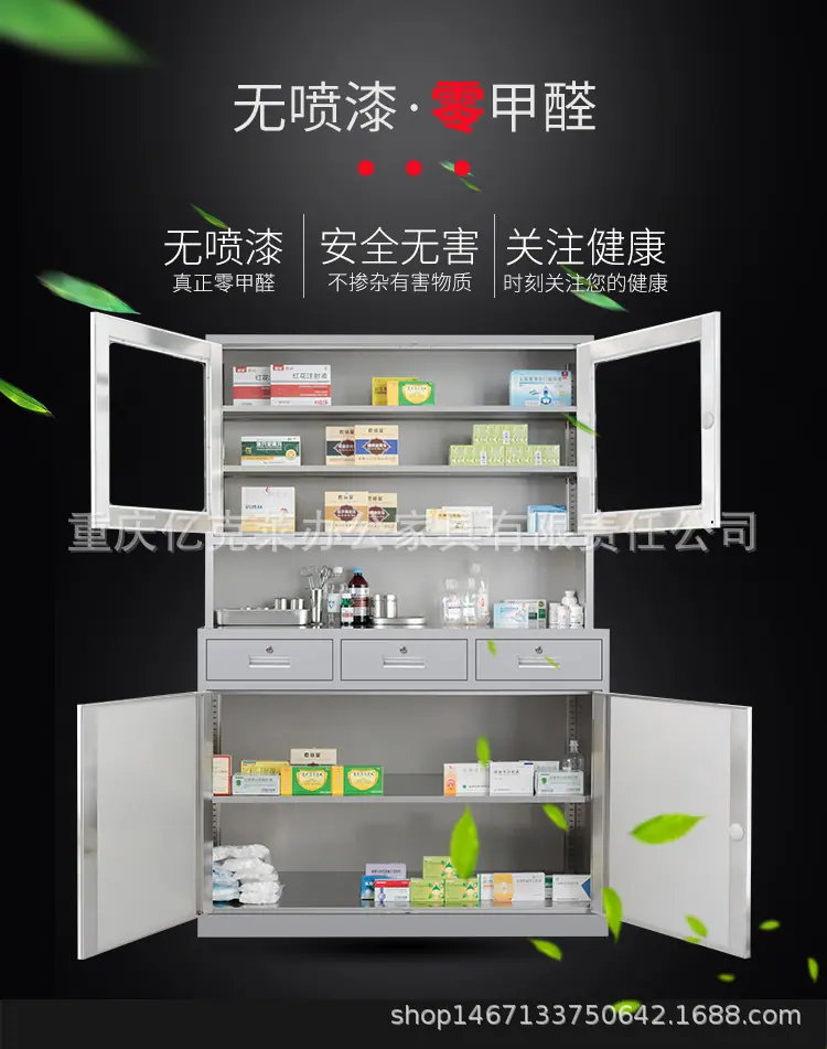 文件柜药品柜详情_05