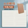 Cuaderno Ligero B5, Cuaderno Pequeño A5, Cuaderno Rayado, Cuaderno Cuadriculado, Cuaderno en Blanco, Diario, A4 Personalizable