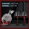 Taça de Vinho Borgonha Black Tie Vidro de Cristal Calice Atacado Luxo Conjunto de Vinho Decantador