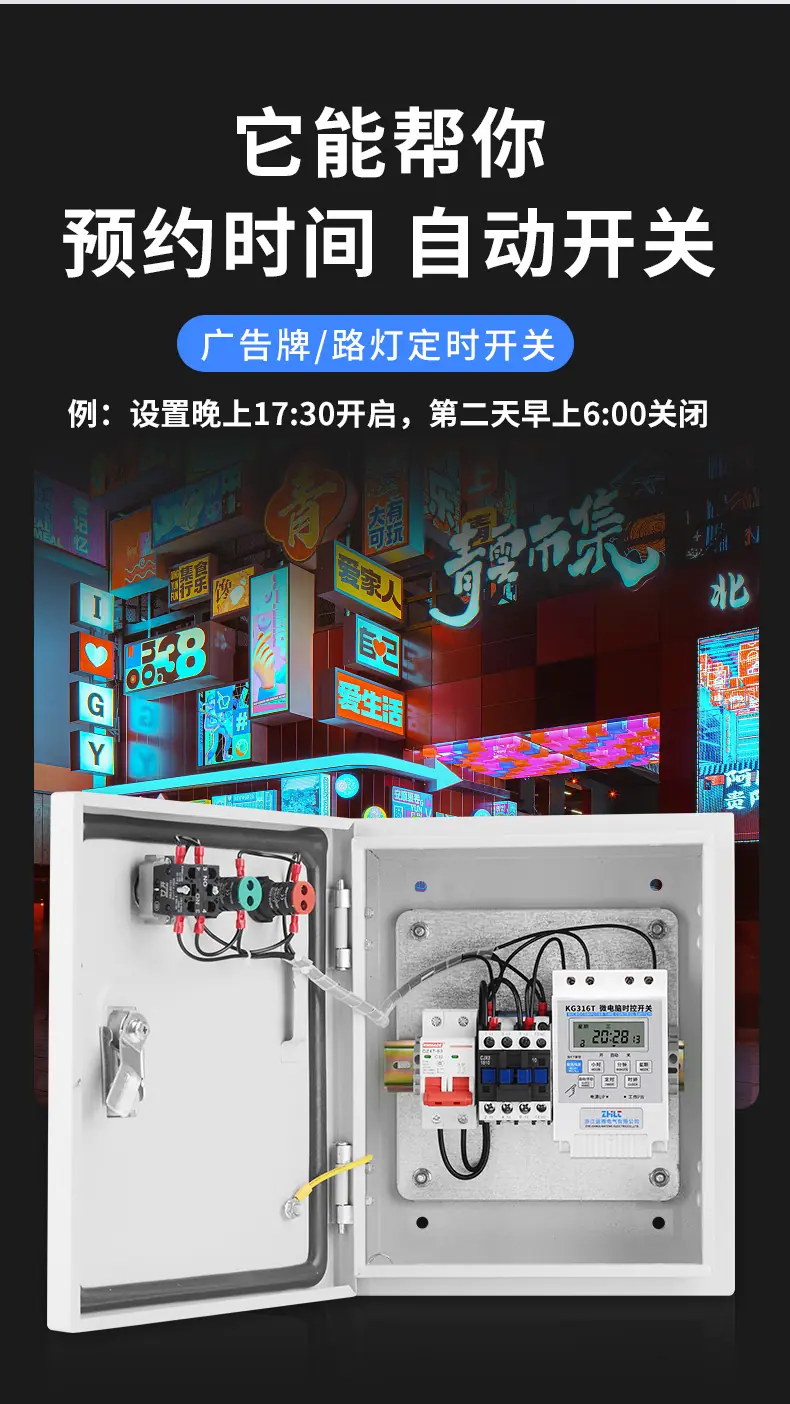 16A时控箱_05.jpg