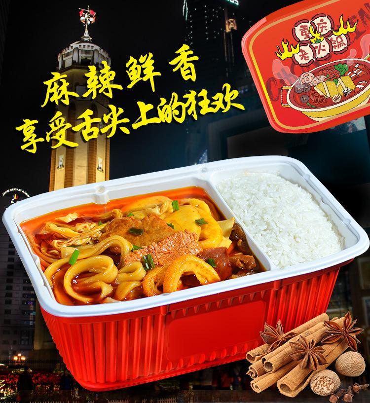 485g老火锅-详情_10