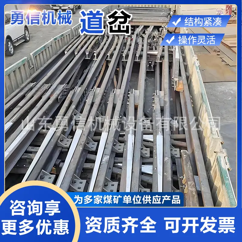 道岔主图5