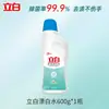 Agua Blanqueadora Liby para Ropa Blanca, Elimina el Amarilleamiento y las Manchas, Blanqueador Líquido de Color para Restaurar Ropa de Colores, Uso Doméstico, Tienda Oficial Genuina