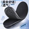 Plantillas Especiales para Crocs, No Necesitan Usar Calcetines, Suelas Suaves, Cómodas para Mujeres, Anti-Dolor, Absorbentes de Sudor y Transpirables, Antibacterianas, Desodorantes y Antideslizantes para Hombres
