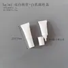 En Stock Botella de Plástico Vacía de 5ml 5g Cosméticos para el Cuidado de la Piel Crema para Ojos Tubo Suave Blanco Botella Exprimidora Material de Empaque para Muestra