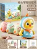 Juguete de pollo mecedor para bebés para practicar levantar la cabeza, educación temprana de 0 a 6 meses, regalo para bebés recién nacidos aprendiendo a gatear