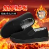 Zapatos de tela estilo Pekín antiguo, zapatos casuales de invierno para hombre con forro de pelo de conejo, forrados de felpa y engrosados para abrigar, zapatos ligeros sin cordones, zapatos de papá