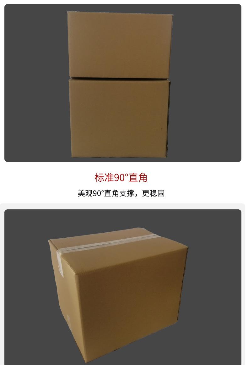 搬家纸箱详情页123_09