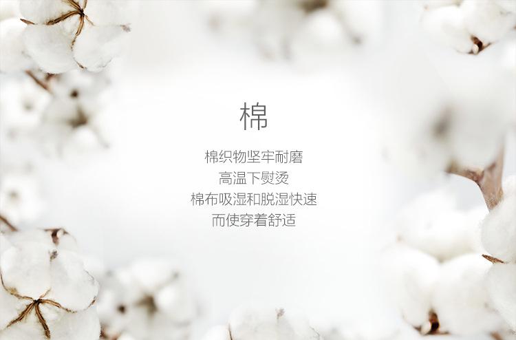 定制详情页1_04.jpg