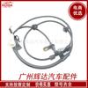 Sensor de Velocidad de Rueda de Coche Línea ABS 89542-0D020 895420D020 Sensor de Buje de Rueda Antideslizante