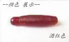 Cebo Papa Pupa de Abeja 5/6cm 6-8g para Lubina y Cabeza de Serpiente, Aparejos de Pesca para Lubina al por Mayor de Fábrica, Color Luminoso de Noche Hundible