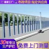 Guarda-corpo de Estrada Municipal, Barreira de Isolamento de Segurança Urbana, Guarda-corpo de Tráfego Rodoviário de Rodovia, Faixa de Pedestres, Guarda-corpo Municipal