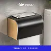 [Liquidação] Estilo Luxo Caixa de Lenços Espessa Preta e Dourada, Porta Papel Higiênico de Banheiro Sem Furos, Prateleira de Armazenamento para Banheiro