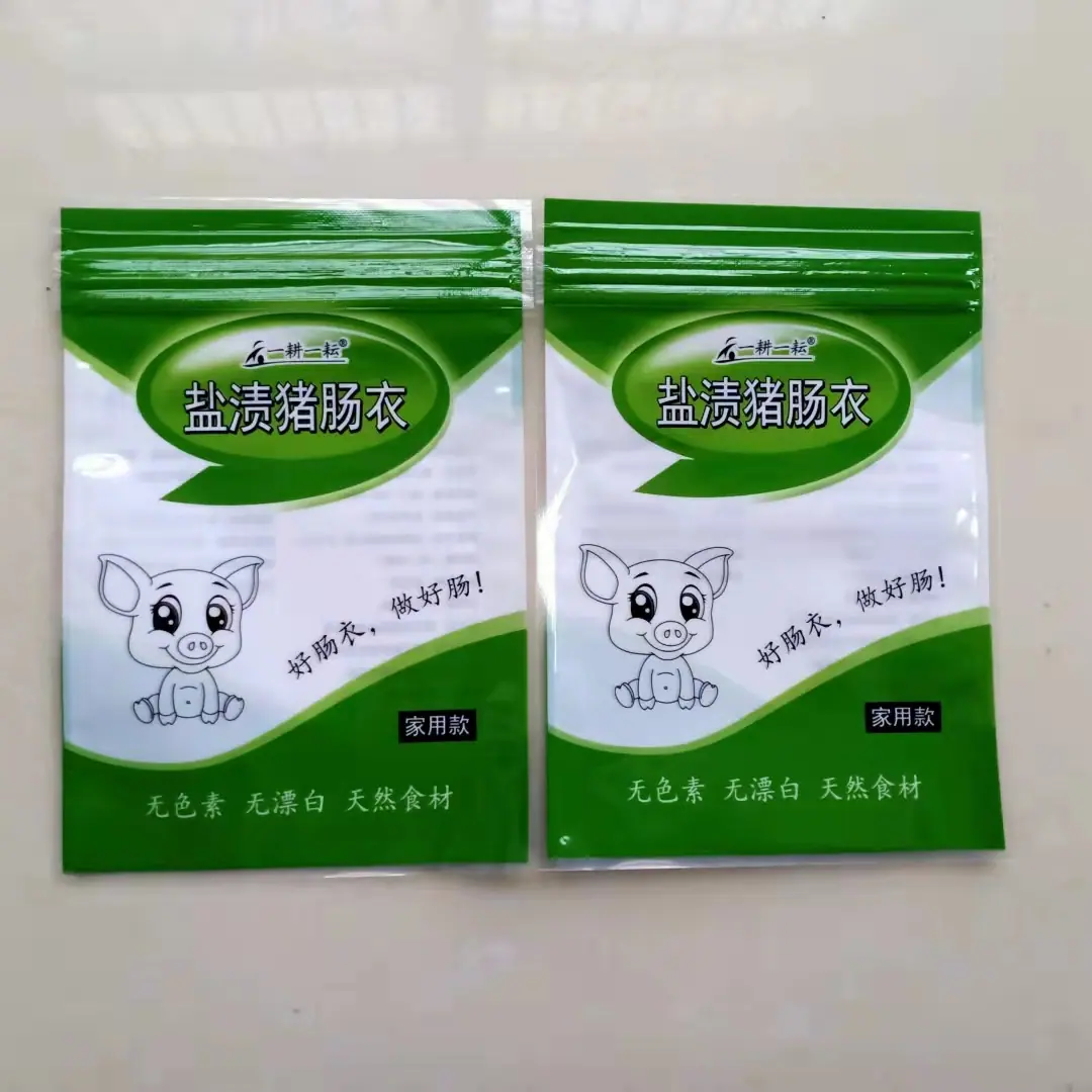 猪肠衣1