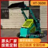 Ht360W Carregadeira de Pneus Compacta de Combustão Interna Tipo Esteira Roda Esteira Rotação no Local Pequeno Empilhadeira Esteira Empilhadeira Exportável