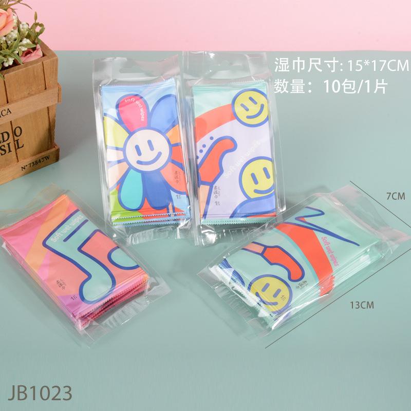 O1CN01LcVvup1CP1QpC02nS_!!2212