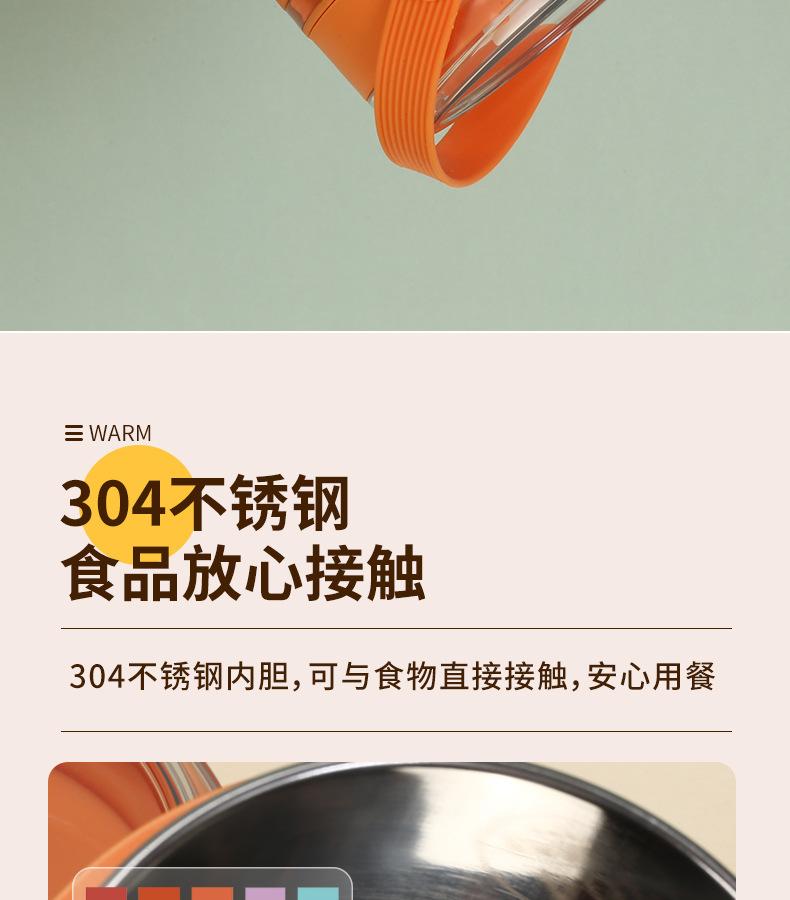 保温杯_06.jpg