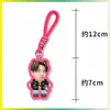 Llavero de dopamina Kim Seonwoo, Lee Heeseung, Liang Zhenyuan, colgante para bolsa de apoyo, colgante para mochila, mercancía de celebridades, diseños personalizados disponibles