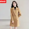 Nuevo Abrigo de Lana de Moda Profesional Otoño/Invierno 2026 para Mujer, Elegante Abrigo de Lana de Corte Ajustado de Longitud Media para Viajes de Trabajo