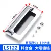 Ls122 Tirador Oculto Empotrado Ls533 Tirador de Aleación de Zinc para Cajón Puerta de Gabinete Tirador de Hebilla Empotrada A-183-2