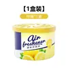 Aromatizador de Ambiente Fragrância para Casa Incenso Freshener de Banheiro Interno Desodorante de Longa Duração Removedor de Odores Carro Perfume Sólido